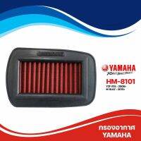 กรองอากาศผ้าในสังเคราะห์ R15 , M-Slaz (HM-8101) ยี่ห้อ Hurricane