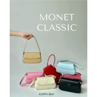 ❖ ?New Arrival KAPPA Monet Classic Bag กระเป๋ารุ่น Monet อัพไซส์ ใส่โทรศัพท์ได้ทุกรุ่น