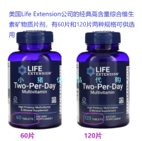 หมดอายุในเดือนกุมภาพันธ์ American Changsheng Lifeextension วิตามินรวมปริมาณสูงทุกวัน