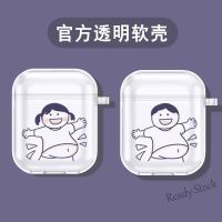 【hot sale】 ♛☒△ C02 [Ready Stock]Clear Couple Cute Airpod Case Compatible for Airpods Pro 3 2/ 1 Case Cover Frosted Silicone Casing Soft Protective Cover Apple Earphone Accessories
