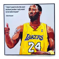 Kobe Bryant #1 โคบี้ ไบรอันท์ Basketball บาสเก็ตบอล รูปภาพ​ติด​ผนัง​ pop art พร้อมกรอบและที่แขวน​ กรอบรูป นักกีฬา​​ ของขวัญ​​ แต่งบ้าน