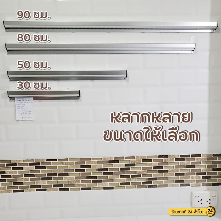 รางออเดอร์-ราวหนีบออเดอร์-ที่หนีบบิลอลูมิเนียม-ที่เสียบกระดาษร้านอาหาร-เสียบออเดอร์-ที่หนีบใบออเดอร์-รางเสียบบิลร้านอาหาร-รางหนีบบิล