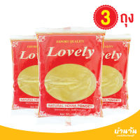 เฮนน่าย้อมผม Lovely 100 กรัม 3 ถุง สีน้ำตาลทอง บำรุงเส้นผม ผงสมุนไพร เฮนน่า ผงสมุนไพร เฮนน่า ย้อมผม ย้อมผมหงอก ปิดผมหงอก ปิดผมขาว ปลอดสารเคมี100% ปลอดสารเคมี สมุนไพร สมุนไพรย้อมผม ผมมีน้ำหนัก หมักผม เฮนน่าอินเดีย อินเดีย