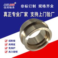 [COD] JFB self-lubricating medium flange bearing inner diameter 90mm high-strength brass solid inlaid flanging seal groove copper bushing