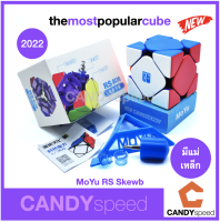 MoYu RS Skewb Maglev | MoYu RS Skewb Magnetic | by CANDYspeed