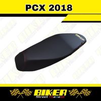 เบาะมอเตอร์ไซค์ PCX 2018 เบาะปาด ทรงกลางหัวต่ำ โลโก้ Biker แถมฟรีสติกเกอร์