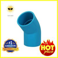 ข้องอ 45 องศา ท่อน้ำไทย 4 นิ้ว สีฟ้าELBOW PIPE FITTING 45-DEGREE THAI PIPE 4IN BLUE **ด่วน ของมีจำนวนจำกัด**