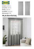 IKea ​✴️แท้  HILJA ฮิลยา ผ้าม่านคู่  145x250 ซม. เหมาะสำหรับใช้ทำผ้าม่านหลายชั้น ให้แสงส่องผ่านได้