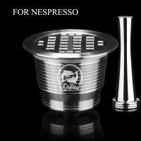 [COD] iCafilas multi-grease square hole hardware capsule filter wholesale food grade stainless steel cup