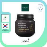 มาส์กหน้า มาส์กโคลน จากเกาหลี รูขุมขนสะอาดล้ำลึก สำหรับคนเป็นสิว Innisfree Super volcanic pore clay mask 2X 100 ml. ขจัดความมันส่วนเกิน บำรุงผิวหน้า Maskallnight