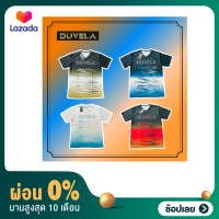 [ผ่อน 0%]เสื้อกีฬาแบดมินตัน DUVELA