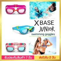 แว่นตาว่ายน้ำ สำหรับเด็ก Nabaiji ปรับเลนส์ได้ Nabaiji XBASE แท้ สวมใส่สบาย กระชับ สามารถปรับความกว้างของเลนส์ และสายได้