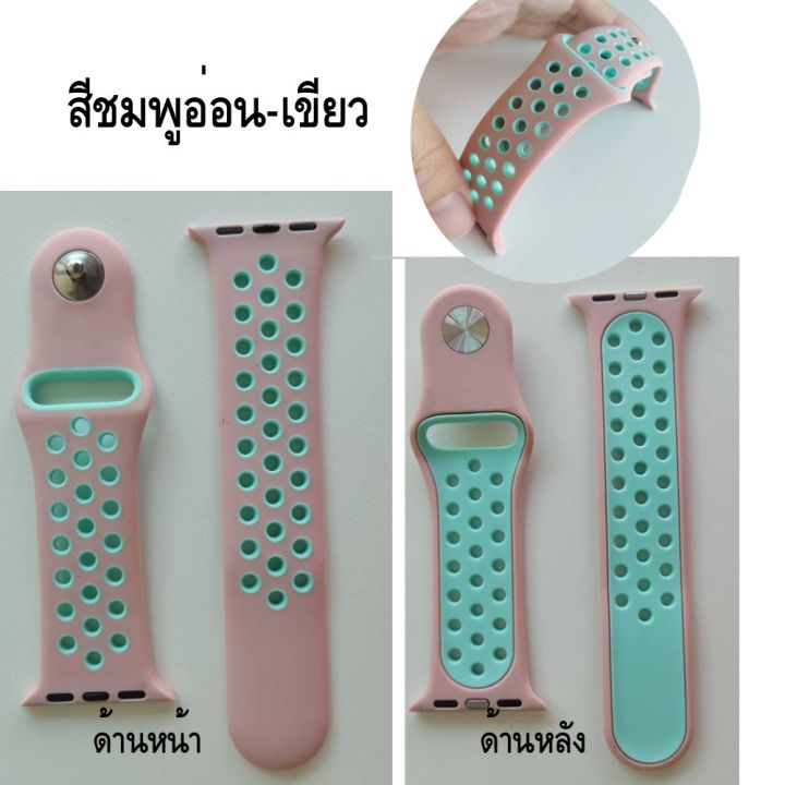 สายซิลิโคน-เนื้อซิลิโคน-พรีเมี่ยม-สายนาฬิกา-ซิลิโคน-แบบมีรู-2-สี-เกร๋ๆ-เปลี่ยนสาย-สายซิลิโคน-watch