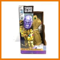 สินค้าขายดี!!! ของเล่น ถุงมือ ทานอสมีไฟมีเสียง gloves of Thanos ## โมเดล โมเดลรถ ของเล่น ของสะสม รถ หุ่นยนต์ ตุ๊กตา โมเดลนักฟุตบอล ฟิกเกอร์ Model