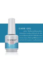 พร้อมส่ง Care Gel vinimay ของแท้ 100% แคร์เจลขนาด 15ml by vnm_thailand