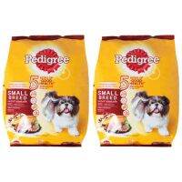 Pedigree Small Breed Dog Food Grilled Liver Flavor 1.5kg (2 Bags) อาหารสุนัข