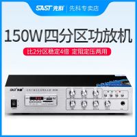 ✢ SAST/SAST D5-200 borne power amplifier home audio constant voltage amplifier city put professional stage