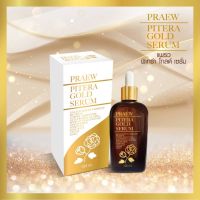 Praew Cosmetics แพรวพิเทร่า โกลด์ เซรั่ม 100ml 1ขวด