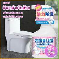 Thai Dee น้ำยาล้างโถส้วม กลิ่นหอมดอกไม้  500ml สเปรย์กำจัดเชื้อรา toilet cleaner