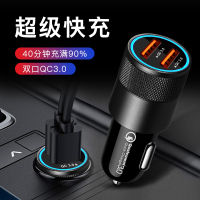 ปืนใหญ่เหล็กขนาดเล็กคู่ QC3.0 มัลติฟังก์ชั่นชาร์จเร็วสุดๆ USB ที่ชาร์จในรถยนต์ที่จุดหนึ่งสำหรับสองในรถยนต์ที่ชาร์จในรถยนต์ hot un