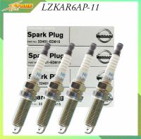 หัวเทียน NGK LZKAR6AP-11 / 22401-ED815 IRIDIUM อิริเดี่ยม ( 1ชุด4หัว ) หัวเทียน อิริเดี่ยม (สินค้าแท้ 100% ) หัวเทียน นิสสัน ทีด้า