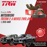 ก้ามเบรคหลัง ผ้าเบรคหลัง Mitsubishi TRITON 2WD,4WD, Plus  ปี 2015-NOW TRW GS 7846, GS7915 มิตซูบิชิ  ไตรตัน ไททัน ปี 15,16,17,18,58,59,60,61,62,63,64,65,66