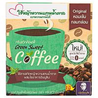 กาแฟ กาแฟหญ้าหวาน กรีนสวีท ค๊อฟฟี่  0 แคลอรี่ กาแฟ 3 in 1 กาแฟผง ผสมใยอาหารอินนูลิน ปราศจากไขมันทรานต์ ใช้หญ้าหวานแทนน้ำตาล 18 กรัม x 10 ซอง