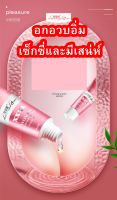 ครีมนวดขยายหน้าอกอึ๋ม แน่น siyi 20g เสริมความภูมิใจสำหรับผู้หญิง