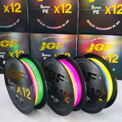 สาย PE ถัก 12 -ยาว 100 เมตร หลากสี (ทุก 10 เมตร 1 สี) JOF X12 Fishing line * Multicolor*เหนียว นุ่ม แบรนด์คุณภาพ *แข็งแรงมาก