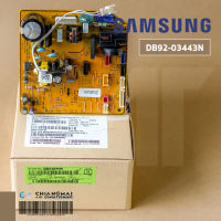 DB92-03443N แผงวงจรแอร์ Samsung แผงบอร์ดแอร์ซัมซุง แผงบอร์ดคอยล์เย็น อะไหล่แอร์ ของแท้ศูนย์