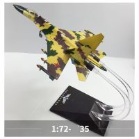 JASON TUTU กระเป๋าเครื่องบินรบพลาสติกขนาด1/72 F-20 Mig 29 SU-35บินเสือดาว F22 F117หลายเครื่องบินรบ Dropshippi โมเดลเครื่องบิน