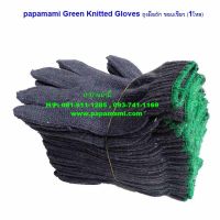 (1โหล) papamami Green Knitted Gloves ถุงมือถัก ขอบเขียว