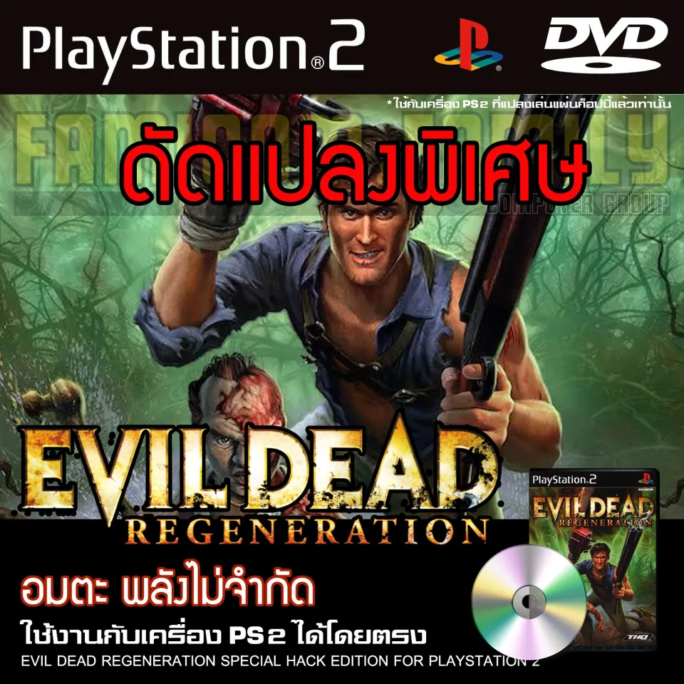 Evil Dead: Regeneration Sony PlayStation 2 game (PS2)