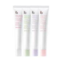 2023Za Ji Rui Isolation Cream ไวท์เทนนิ่งครีมกันแดดคอนซีลเลอร์สามในหนึ่งเดียวครีมแต่งหน้านักเรียนไพรเมอร์ก่อนแต่งหน้าห้ารุ่นของแท้