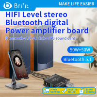 Brifit YS-C50H บลูทูธเครื่องขยายเสียงดิจิตอล HIFI ระดับสเตอริโอเครื่องขยายเสียงโมดูล TPA3116 50Wx2 high-end โมดูลลูกบิดเข้ารหัส