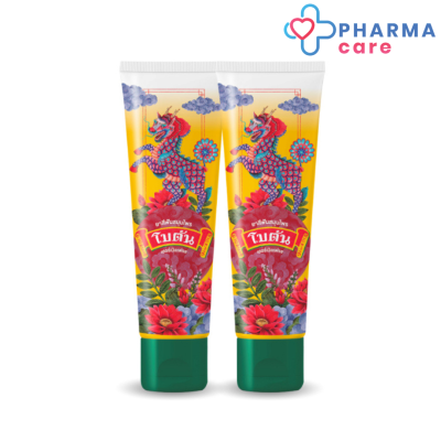 [แพค 2 หลอด]ยาสีฟัน โบตัน เฮอร์เบิล เฟรช  Botan [Herbal Toothpaste] (60 กรัม x2 หลอด) [Pharmacare]