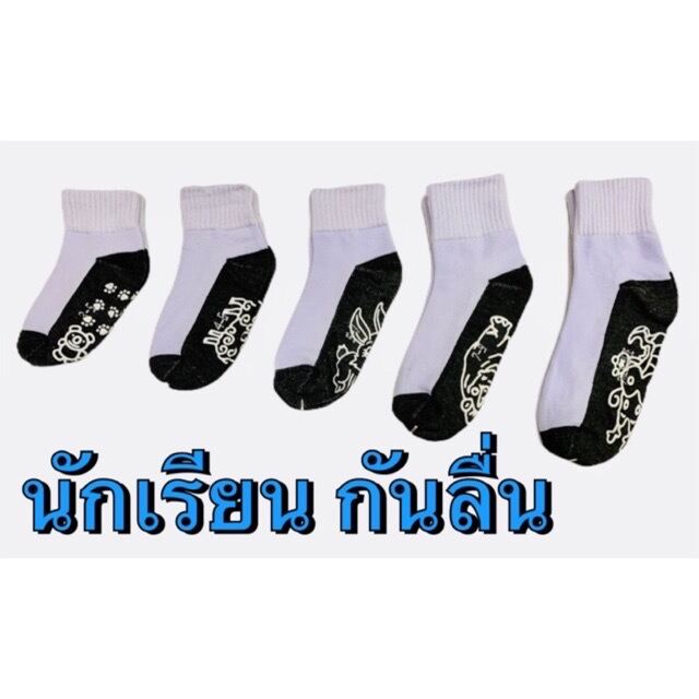 ขาวพื้นเทา