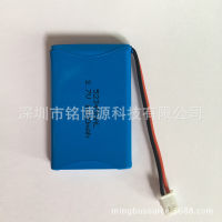 1000MAH 3.7V 523450AR solar wall lamp battery lithium-ion battery