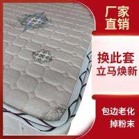 [COD] old refurbishment full zipper detachable spring aging special cloth surface