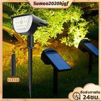 โคมไฟปักดินโซล่าเซลล์ โคมไฟสนาม แสงขาว/เหลือง 108/92LED SOLAR LIGHT GARDEN ไฟปักสนาม โคมไฟสนามหญ้า ไฟสนามโซล่าเซลล์