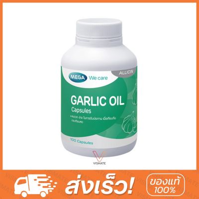 Mega We Care Garlic Oil 100 Capsule (น้ำมันกระเทียมสกัด)
