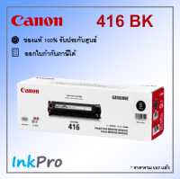 Canon Cartridge-416 BK ตลับหมึกโทนเนอร์ สีดำ ของแท้