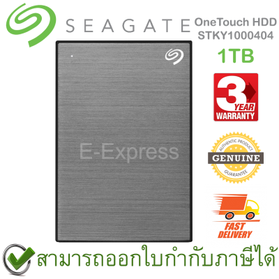 SEAGATE OneTouch HDD with password 1TB (Space Gray) (STKY1000404) ฮาร์ดดิสก์พกพา สีเทา ของแท้ ประกันศูนย์ 3ปี