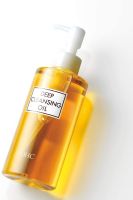 DHC Deep Cleansing Oil (200 ml)   ฉลากญี่ปุ่น