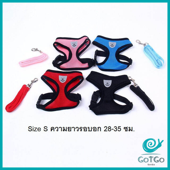 gotgo-เป้จูงสุนัข-สายจูงแมว-สายจูงสัตว์เลี้ยง-พร้อมแถบเรืองแสง-สายจูงหมา-สายรัดอกสุนัข-pet-reflective-harness-มีสินค้าพร้อมส่ง