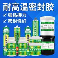 Epoxy resin ab glue universal strong glue slow-drying fast-drying metal repair agent sticky iron plastic waterproof sealant potting glue high temperature resistance 150 degrees 200 300 glass glue 350 industrial 500