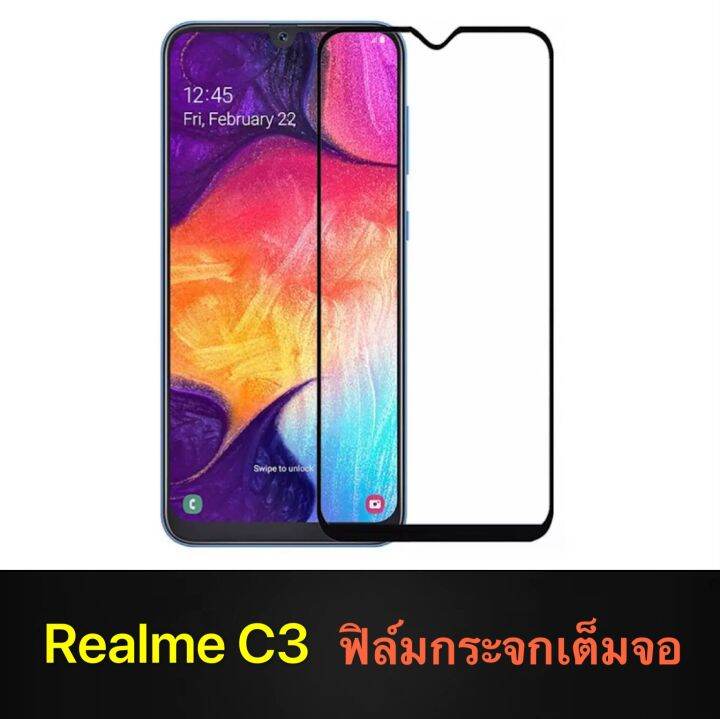 f-ฟิล์มกระจกเต็มจอ-realme-c3-ฟิล์มกระจกนิรภัยเต็มจอ-ใส่เคสได้-ขอบดำ-ฟิล์มกระจกกันกระแทก-realme-c3-พร้อมส่งจากไทย