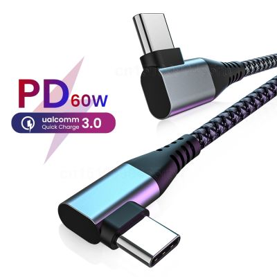 [HOT RUXMMMLHJ 566] PD 60W USB Type C ถึง Type C สายเคเบิลพันข้อศอกสายชาร์จเร็วโทรศัพท์มือถือที่ชาร์จเร็ว90องศาสำหรับ Macbook Pro Samsung S20 S10