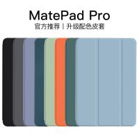 2023 หัวเว่ย matepadpro เคสป้องกัน 10.8 ช่องปากกา 10.4 นิ้วรุ่งโรจน์ V6 เคสซิลิโคนนิ่มแบบสามพับ