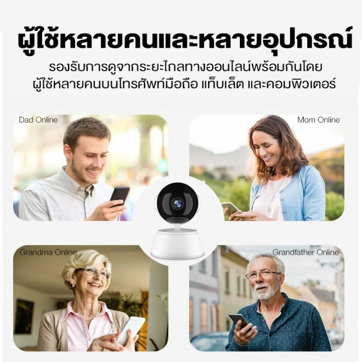 v380-pro-กล้องวงจรปิดไร้สาย-wifi-wireless-hd1080p-2ล้านพิกเซล-ip-camera-มี-alarm-2-way-audio-อินฟราเรด-ir-cut-ส่งฟรี-กล้องอินฟราเรด-ดูผ่านมือถือ-มีภาษาไทย
